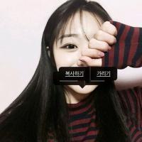 'You're my habit. I don't want to change 傻傻的想，痴痴的笑，