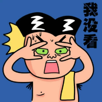 难过了不要告诉别人，