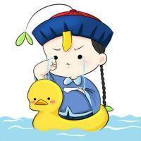 my oh my “我也想浪荡一生 却