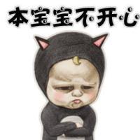 Let's go Sadayuki（3） 听说过太多分开的理由