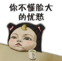 Let's go Sadayuki（3） 听说过太多分开的理由