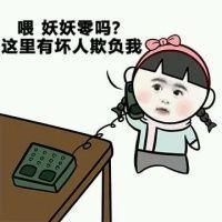 暴漫萌小孩表情 某些事，看开了就好了