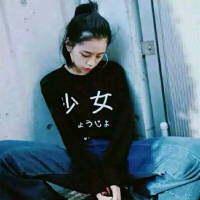 只有你 我曾幻想着如果有那么