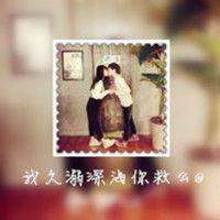 橙子萌i 我不是大风也没有烈酒