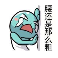 夏天快到了... 你的耀眼是我不能触摸