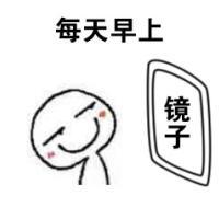 每天早上照镜子时的你 那些反复叠加的思念都