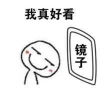每天早上照镜子时的你 那些反复叠加的思念都