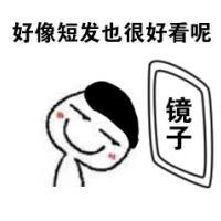 每天早上照镜子时的你 那些反复叠加的思念都