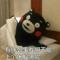 哈哈哈哈哈.乱 怎么到了最后你一人先