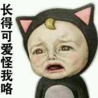 蟹八 看不惯的人把你当空气