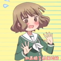 真希望我也可以典当我