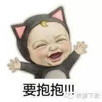 草莓味少女 有一个爱你的女孩你却