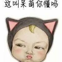 草莓味少女 有一个爱你的女孩你却