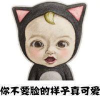 草莓味少女 有一个爱你的女孩你却
