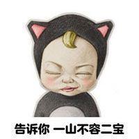 草莓味少女 有一个爱你的女孩你却