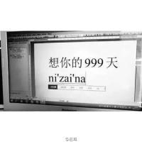 草莓味少女 独抱浓愁只盼梅雨湮断