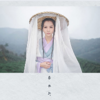 HUANG. 風無法帶走思念，卻使