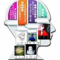 我会珍惜身边每个对我好的人 智慧之人总把嘴巴放在
