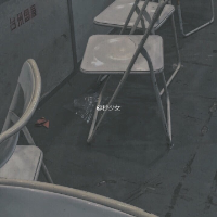 脏. 你是我爱错的人，因为