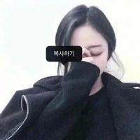 醉 ~→ωδ１直慶幸人忄