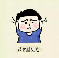 你瞒我瞒 若有来生，我愿为树，