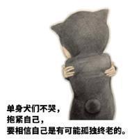 不以结婚为目的的恋爱