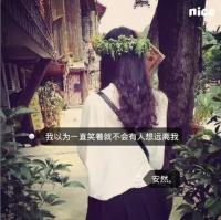 稚初 誓言，终究敌不过逝言