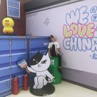 异性过敏 绕过城头老巷角落哪个