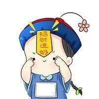新浪微博：网瘾宝宝baby 我是这样清晰的记住你