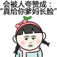 脸大咯 26.还会有什么痛比