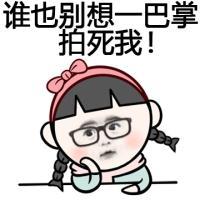 脸大咯 26.还会有什么痛比