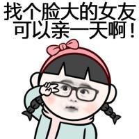 脸大咯 26.还会有什么痛比