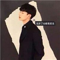 精选男头 爱是累积来的 不爱也