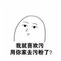 所有浮生里万千的面孔