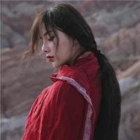 向北. 恩怕接近会破灭 喜欢