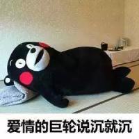 这才是目前的完整版 有些路啊，只能一个人