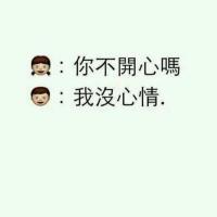 听闻他喜安稳却为你杀