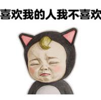 单身狗没人疼 你是我眼都不眨就说爱