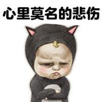 单身狗没人疼 你是我眼都不眨就说爱