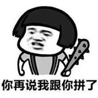 有人说爱豆坏话、黑他时，我会这么回他们！ 你可以活在一个没有我