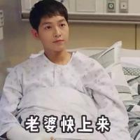 太阳的后裔   宋仲基表情 我曾给过你闭上眼捂住