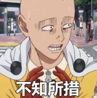 表情包 我甘于沉默，在每场大