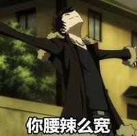 表情包 我甘于沉默，在每场大