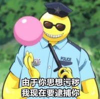 表情包 我甘于沉默，在每场大