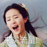 表情包 感情不就图个安稳 我