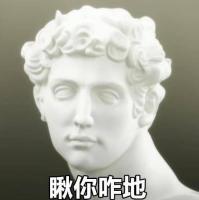 表情包 感情不就图个安稳 我