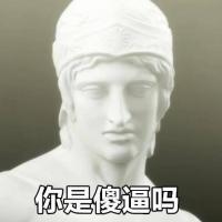 表情包 感情不就图个安稳 我