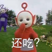 表情包 你只看得到我发给你的