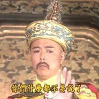 表情包 你只看得到我发给你的