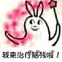 表情包 你只看得到我发给你的